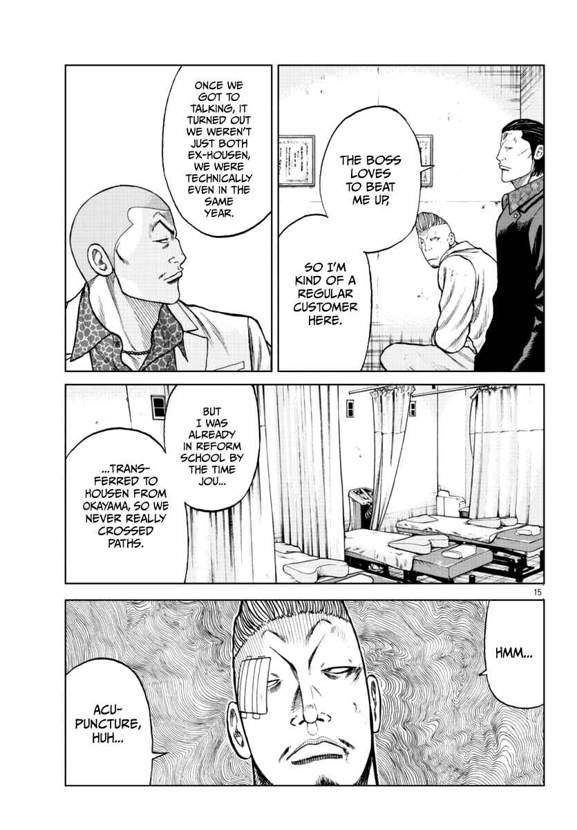 Page 25 Chapter 16 Worst Gaiden Mr. Zetton