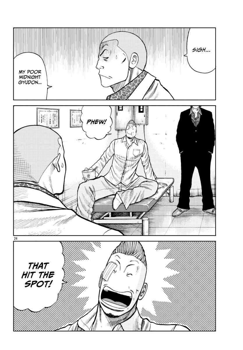 Page 34 Chapter 16 Worst Gaiden Mr. Zetton
