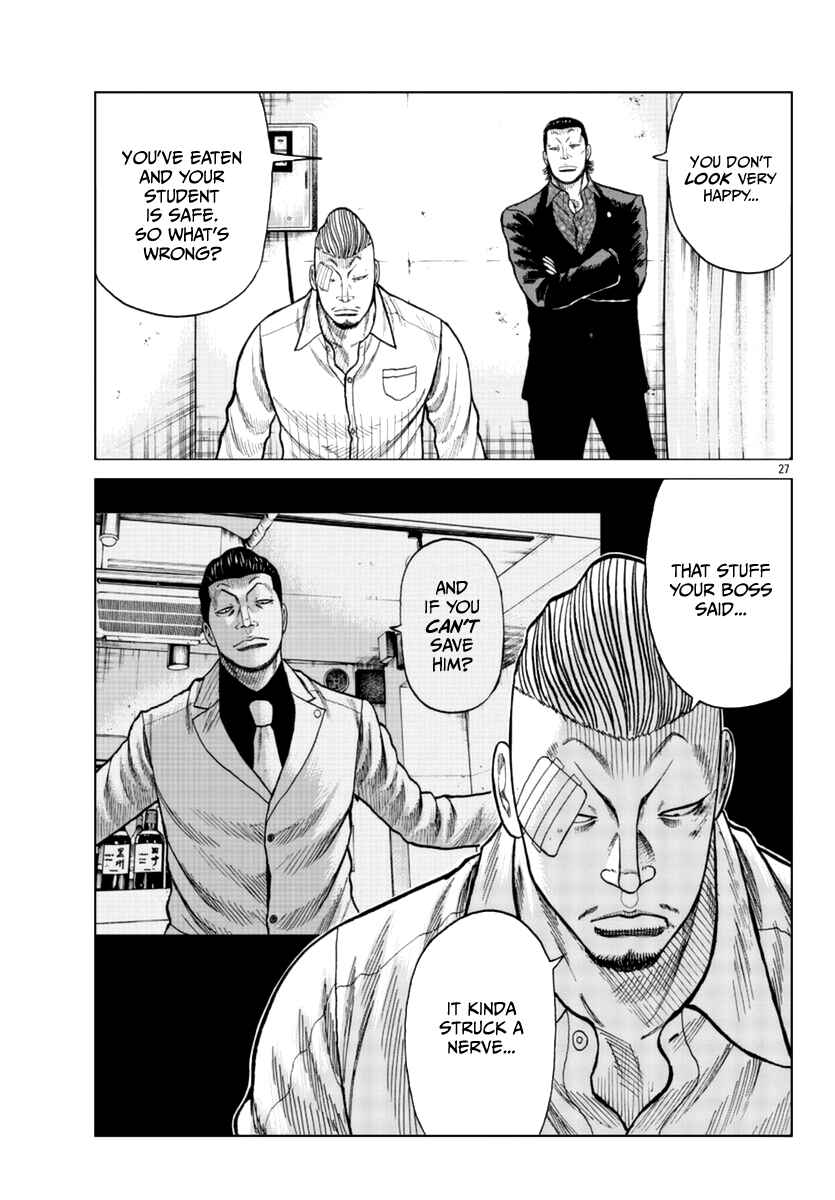 Page 37 Chapter 16 Worst Gaiden Mr. Zetton