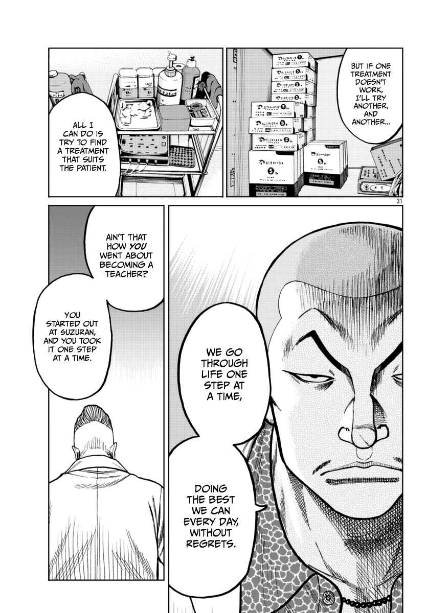 Page 41 Chapter 16 Worst Gaiden Mr. Zetton