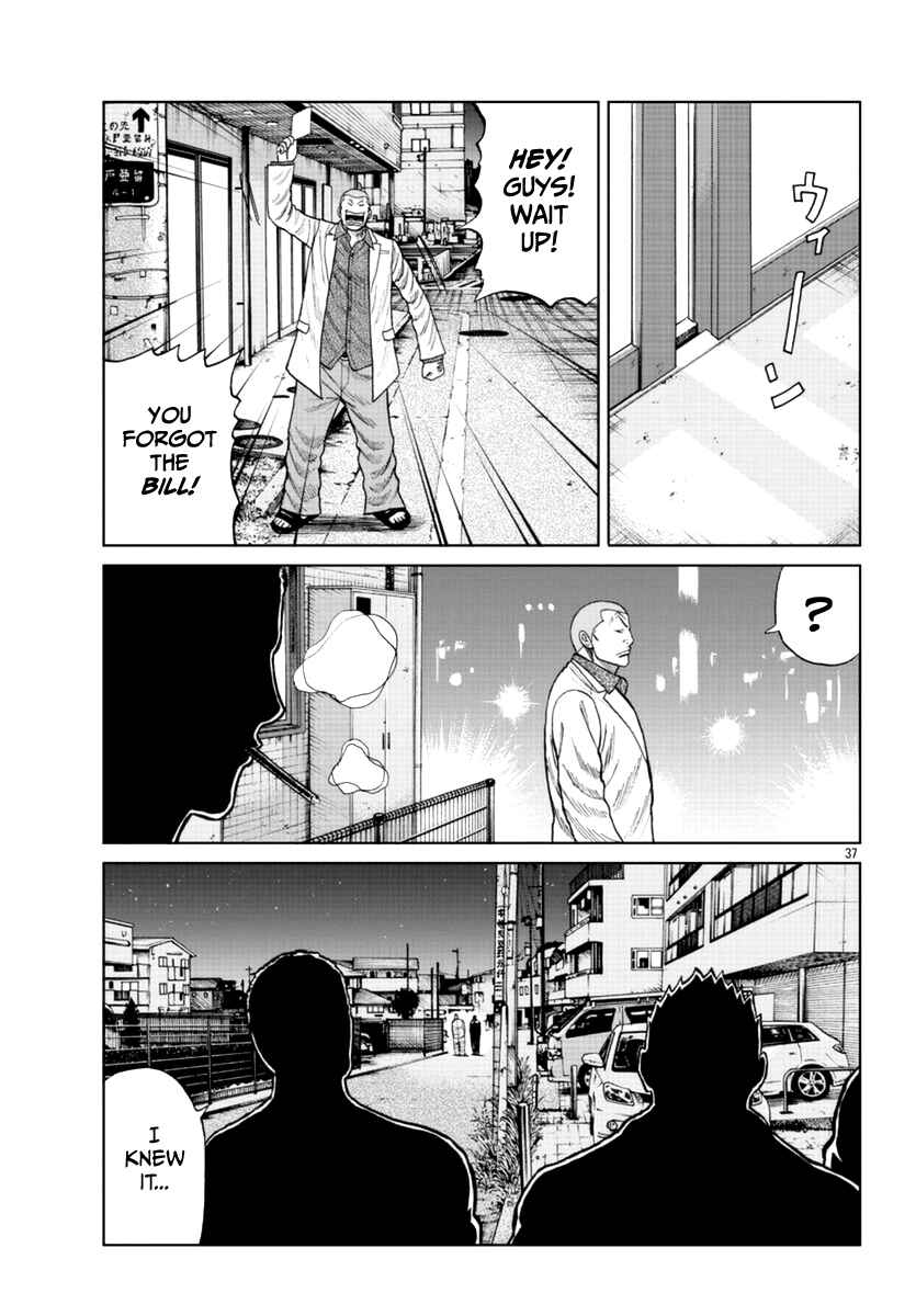 Page 47 Chapter 16 Worst Gaiden Mr. Zetton