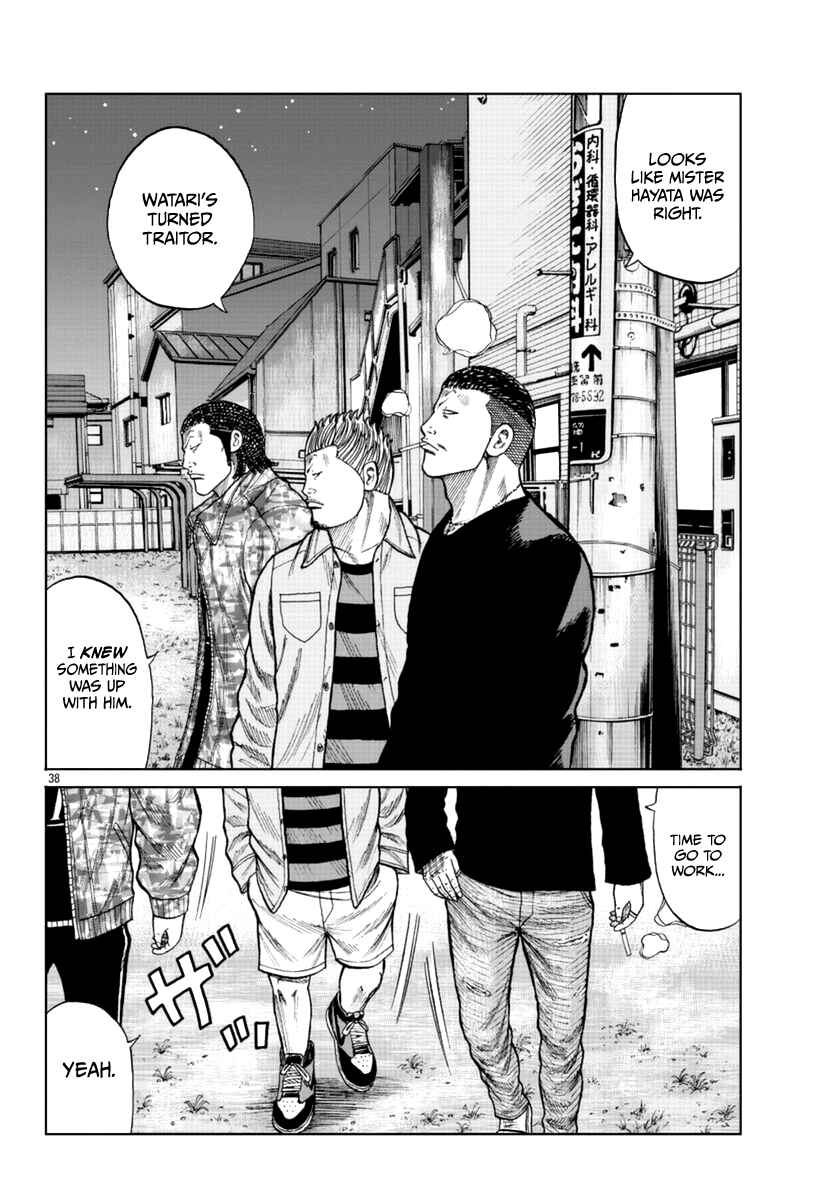 Page 48 Chapter 16 Worst Gaiden Mr. Zetton