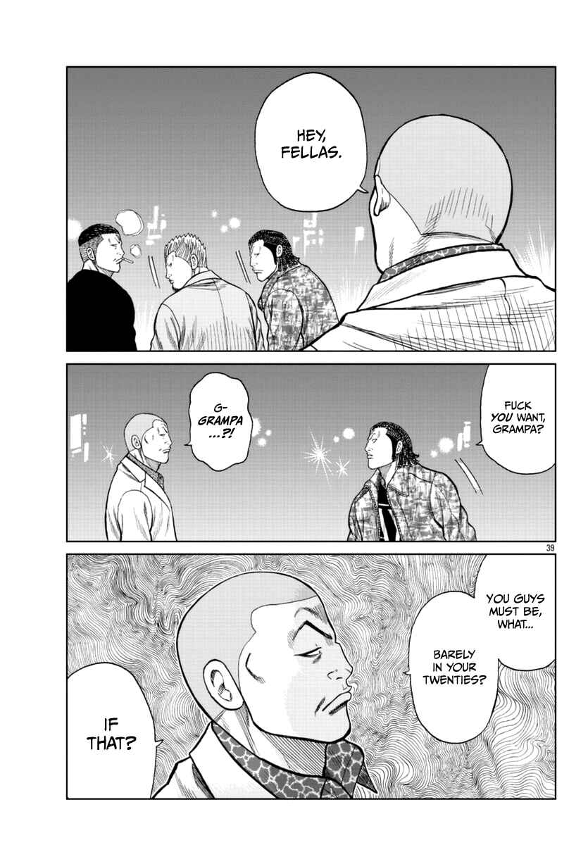 Page 49 Chapter 16 Worst Gaiden Mr. Zetton