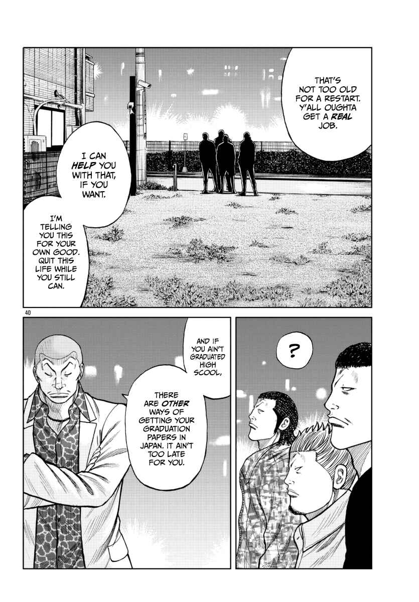 Page 50 Chapter 16 Worst Gaiden Mr. Zetton
