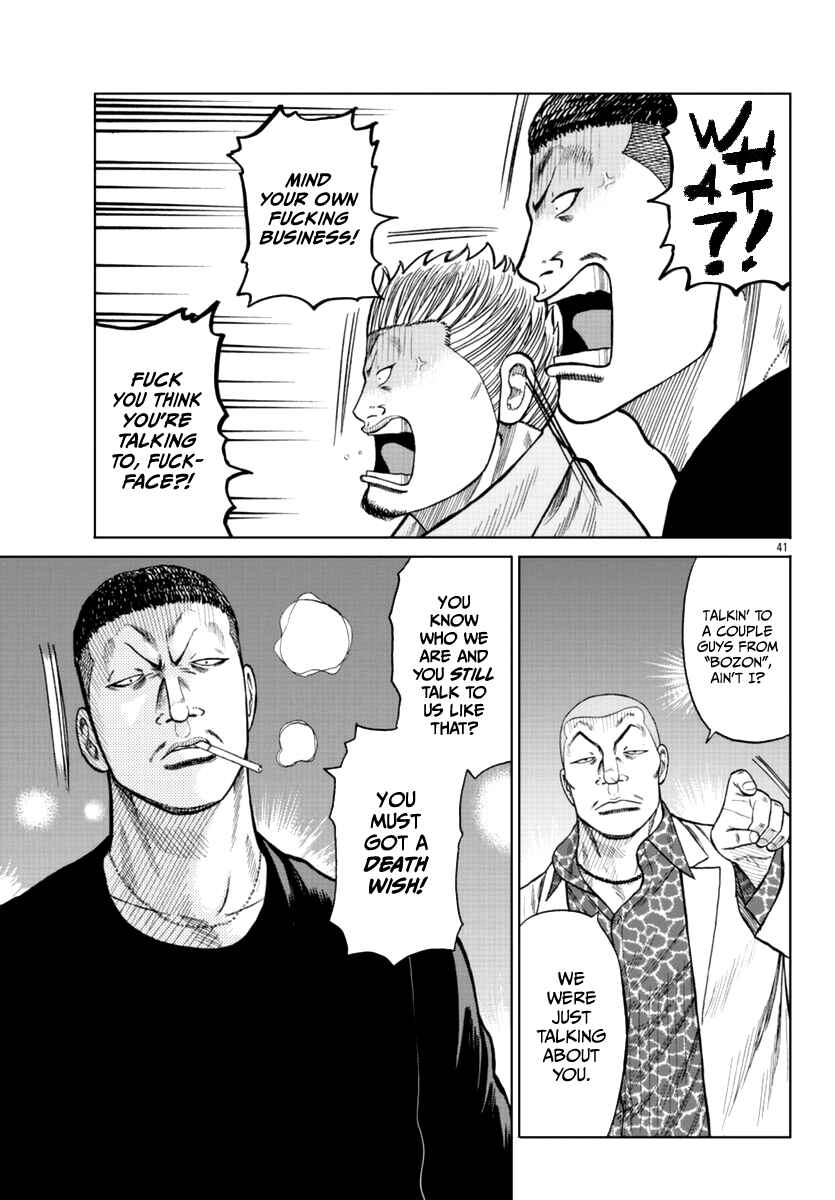 Page 51 Chapter 16 Worst Gaiden Mr. Zetton