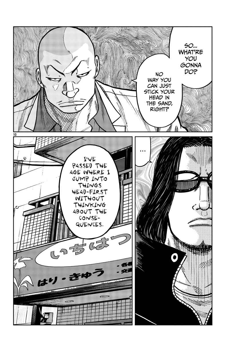 Page 11 Chapter 38 Worst Gaiden Mr. Zetton