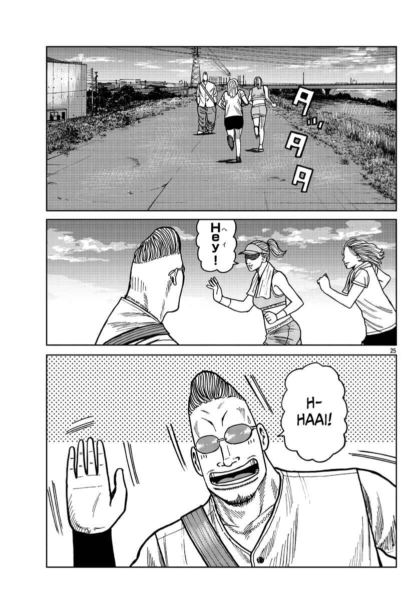 Page 26 Chapter 38 Worst Gaiden Mr. Zetton