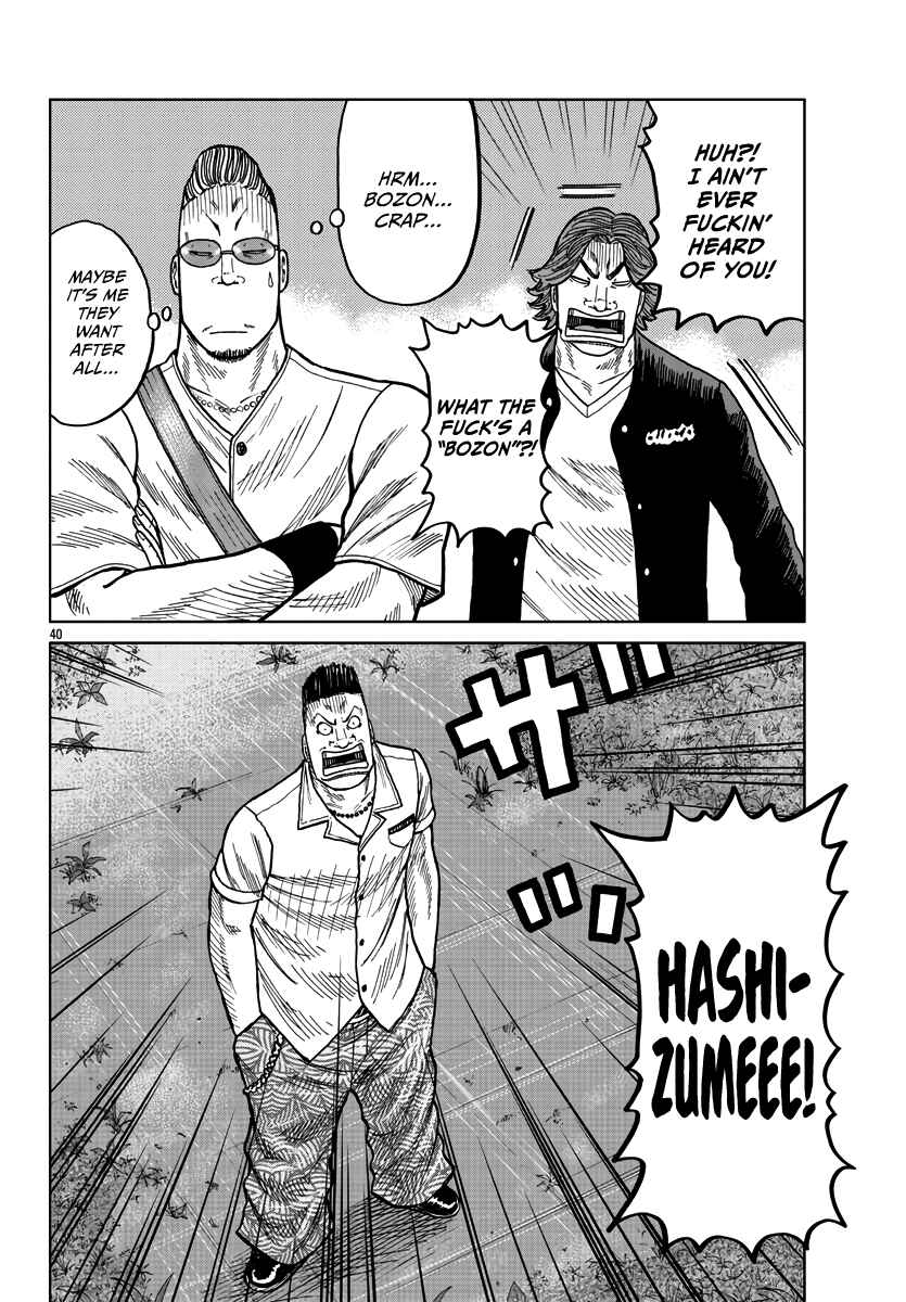 Page 40 Chapter 38 Worst Gaiden Mr. Zetton
