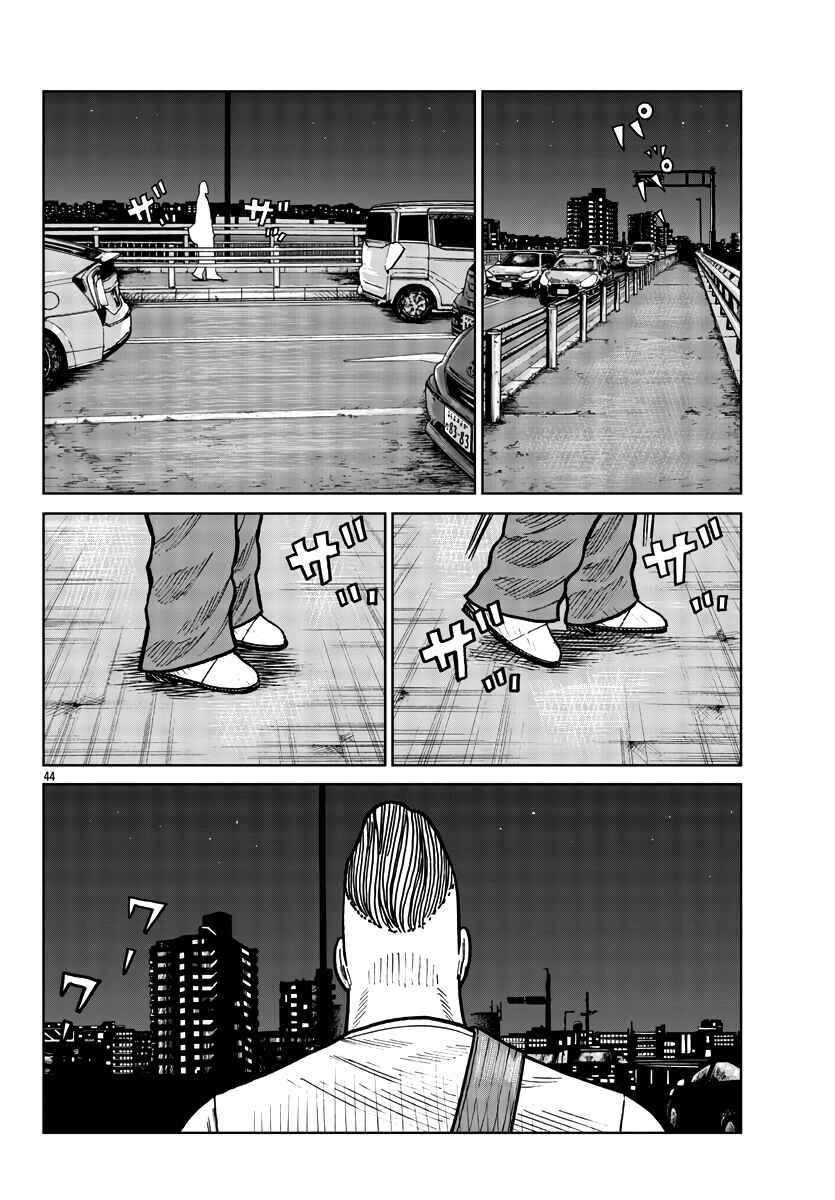 Page 44 Chapter 38 Worst Gaiden Mr. Zetton