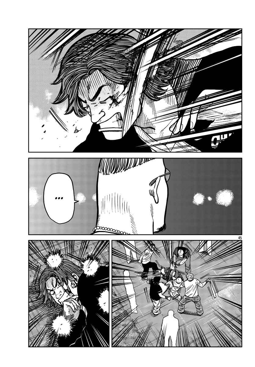 Page 45 Chapter 38 Worst Gaiden Mr. Zetton