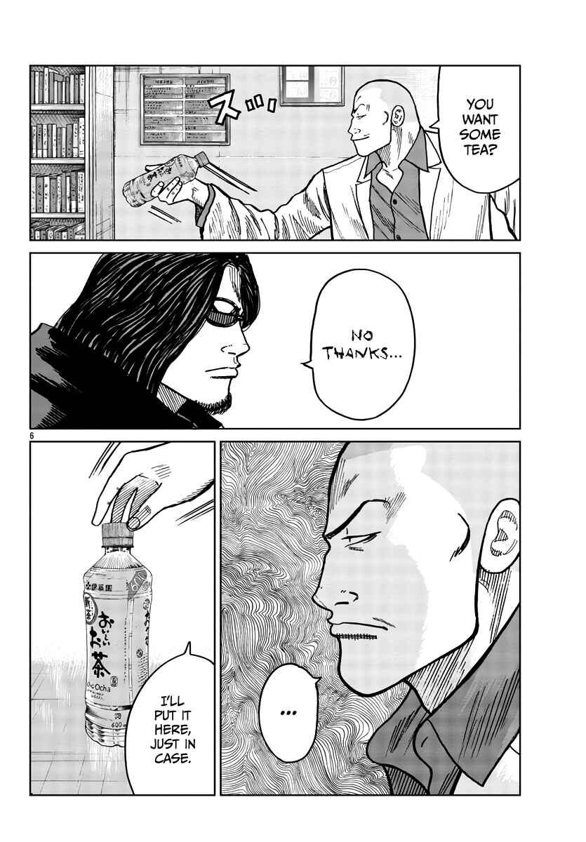 Page 7 Chapter 38 Worst Gaiden Mr. Zetton