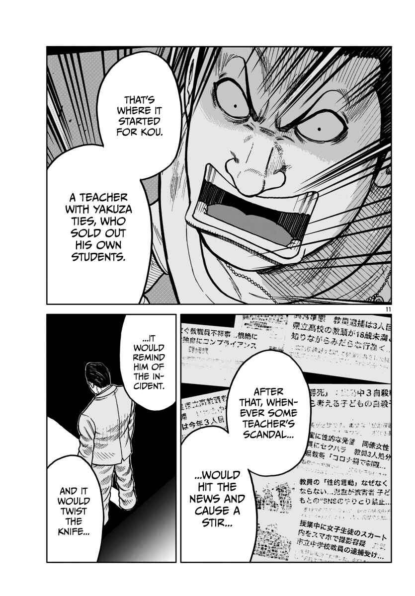 Page 12 Chapter 43 Worst Gaiden Mr. Zetton