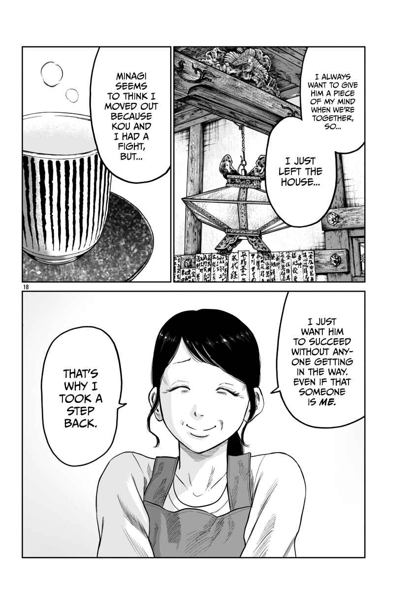 Page 19 Chapter 43 Worst Gaiden Mr. Zetton