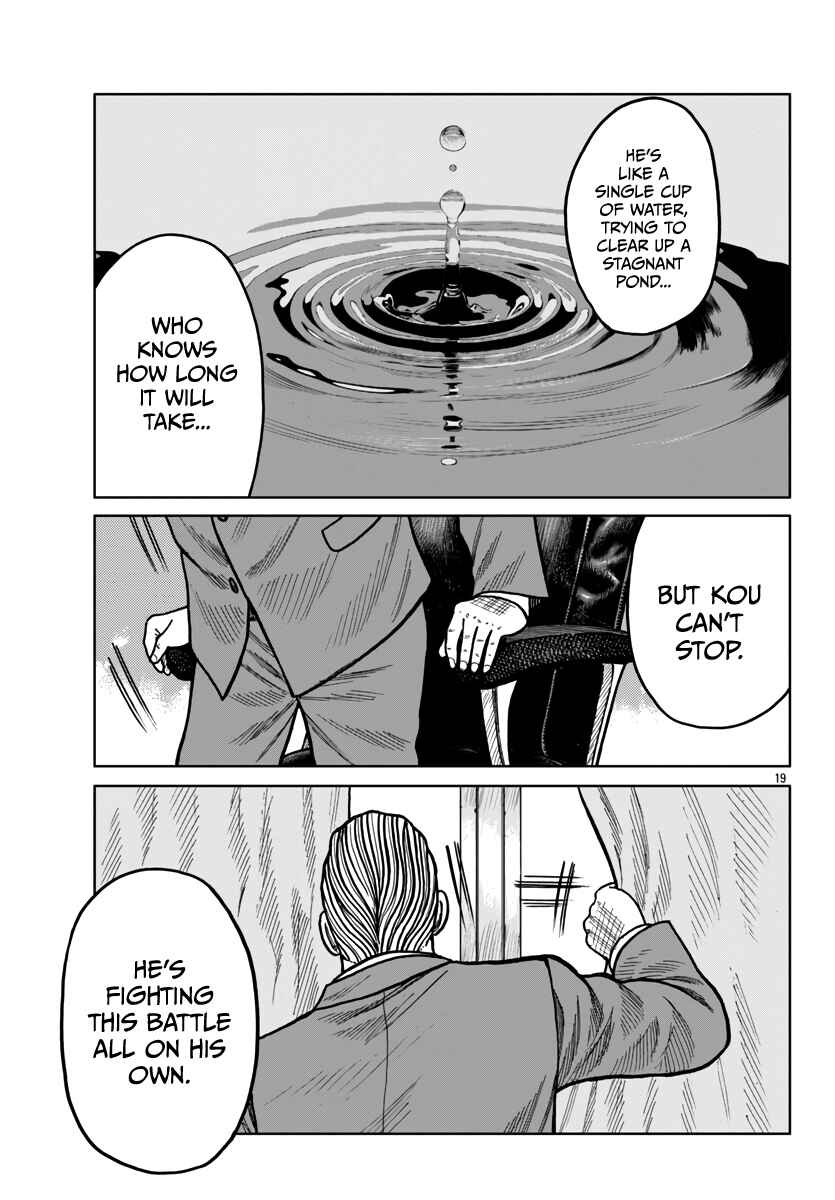 Page 20 Chapter 43 Worst Gaiden Mr. Zetton