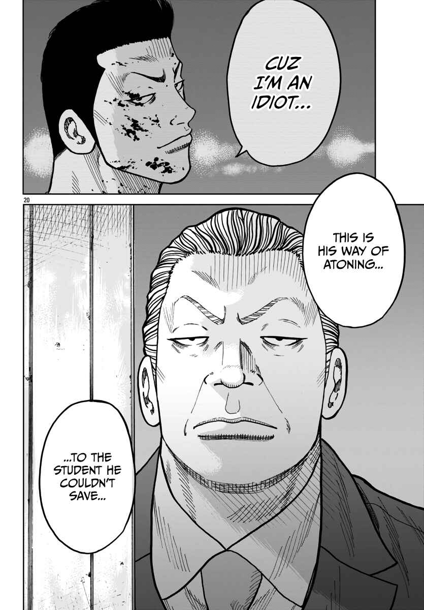 Page 21 Chapter 43 Worst Gaiden Mr. Zetton