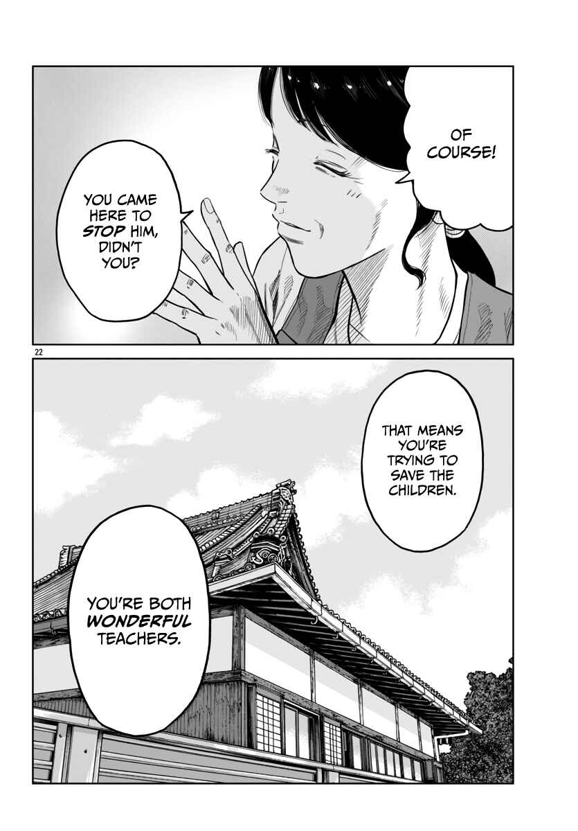 Page 23 Chapter 43 Worst Gaiden Mr. Zetton