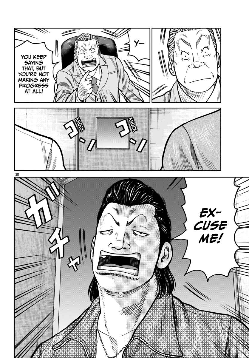 Page 29 Chapter 43 Worst Gaiden Mr. Zetton