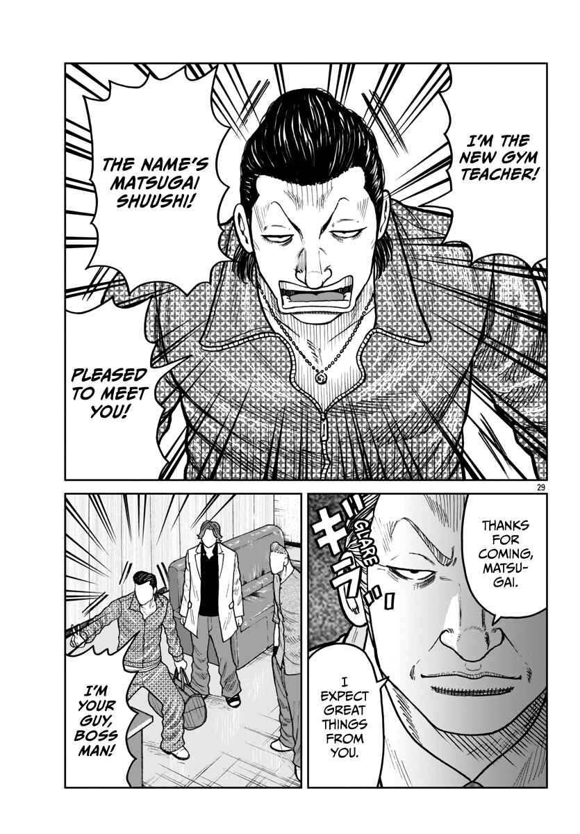 Page 30 Chapter 43 Worst Gaiden Mr. Zetton