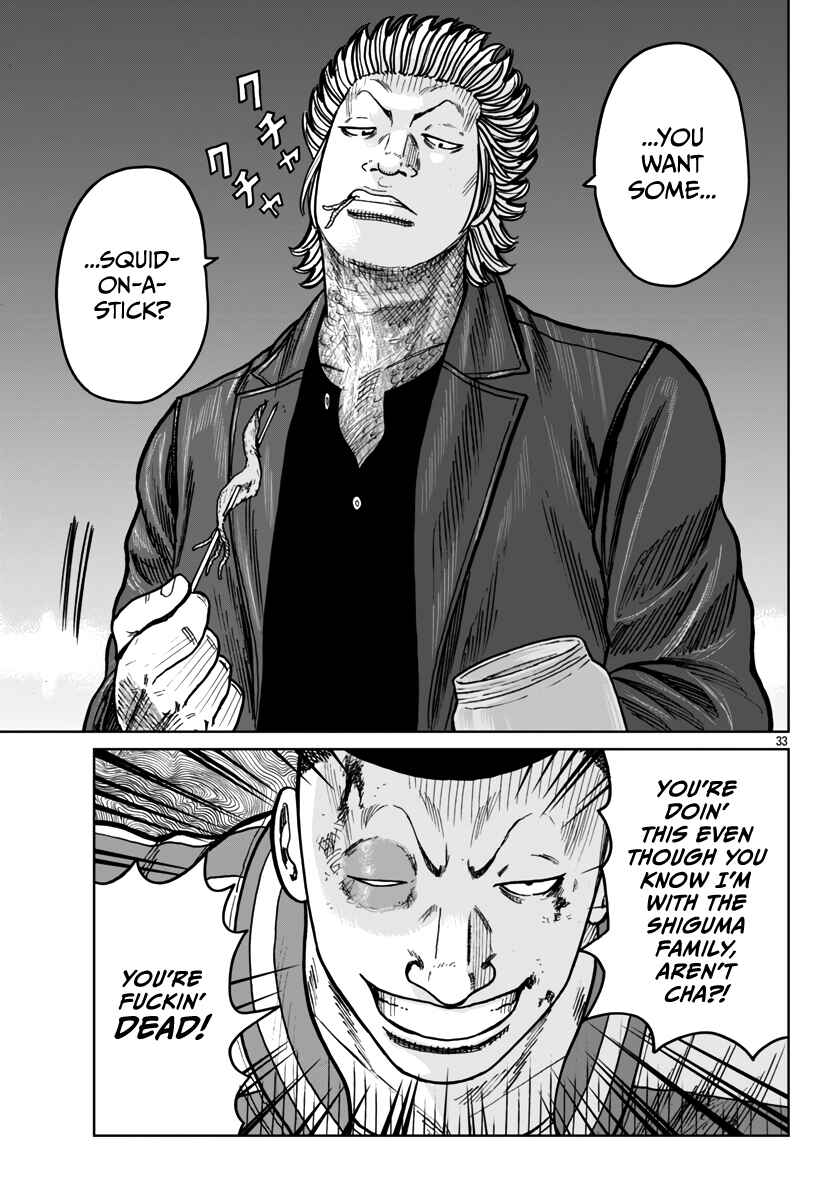 Page 34 Chapter 43 Worst Gaiden Mr. Zetton