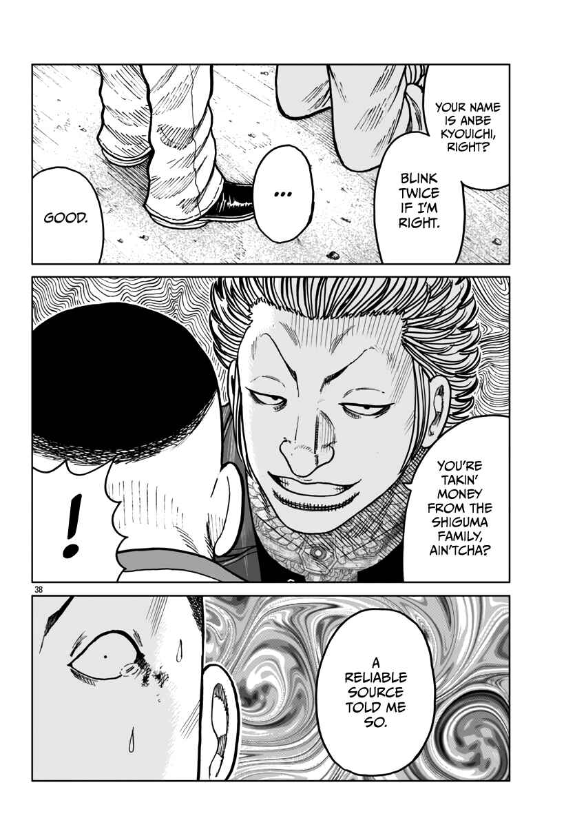 Page 39 Chapter 43 Worst Gaiden Mr. Zetton
