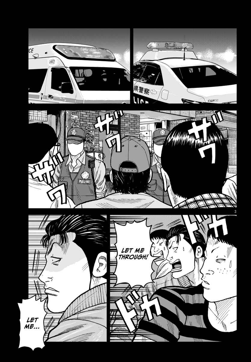 Page 4 Chapter 43 Worst Gaiden Mr. Zetton
