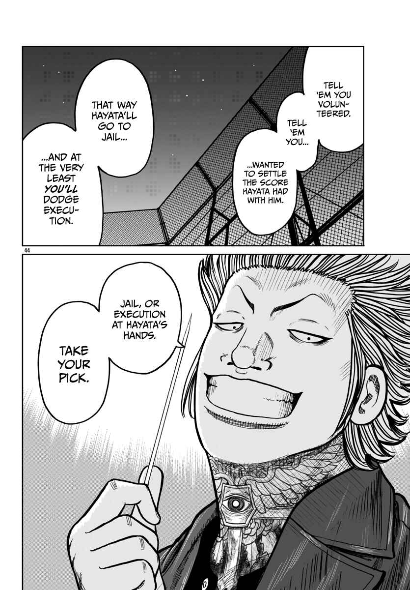 Page 45 Chapter 43 Worst Gaiden Mr. Zetton