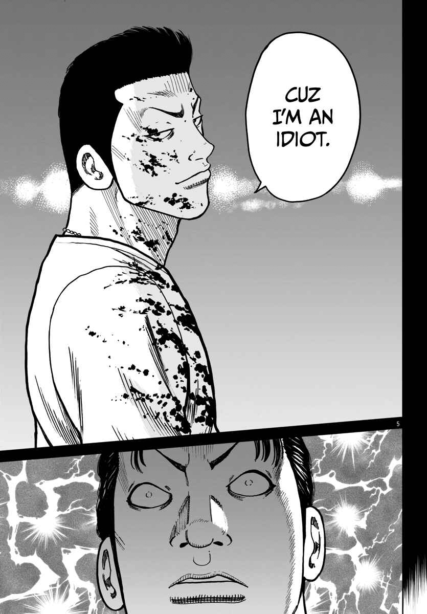 Page 6 Chapter 43 Worst Gaiden Mr. Zetton