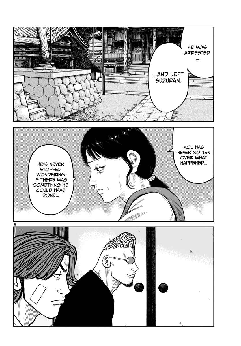 Page 7 Chapter 43 Worst Gaiden Mr. Zetton