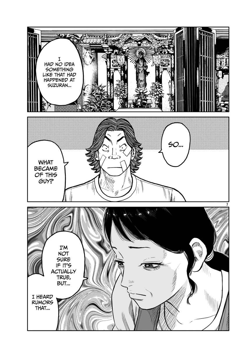Page 8 Chapter 43 Worst Gaiden Mr. Zetton