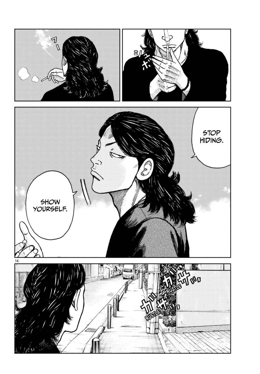 Page 16 Chapter 25 Worst Gaiden Mr. Zetton