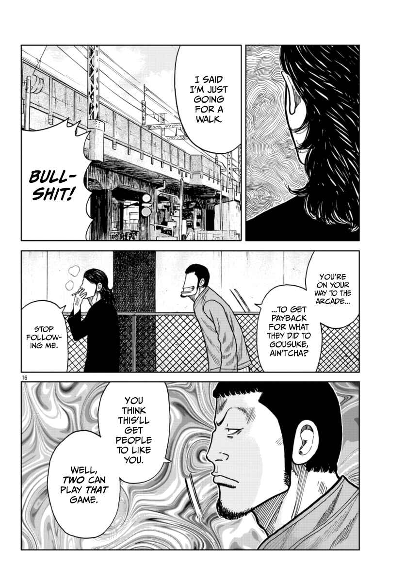 Page 18 Chapter 25 Worst Gaiden Mr. Zetton