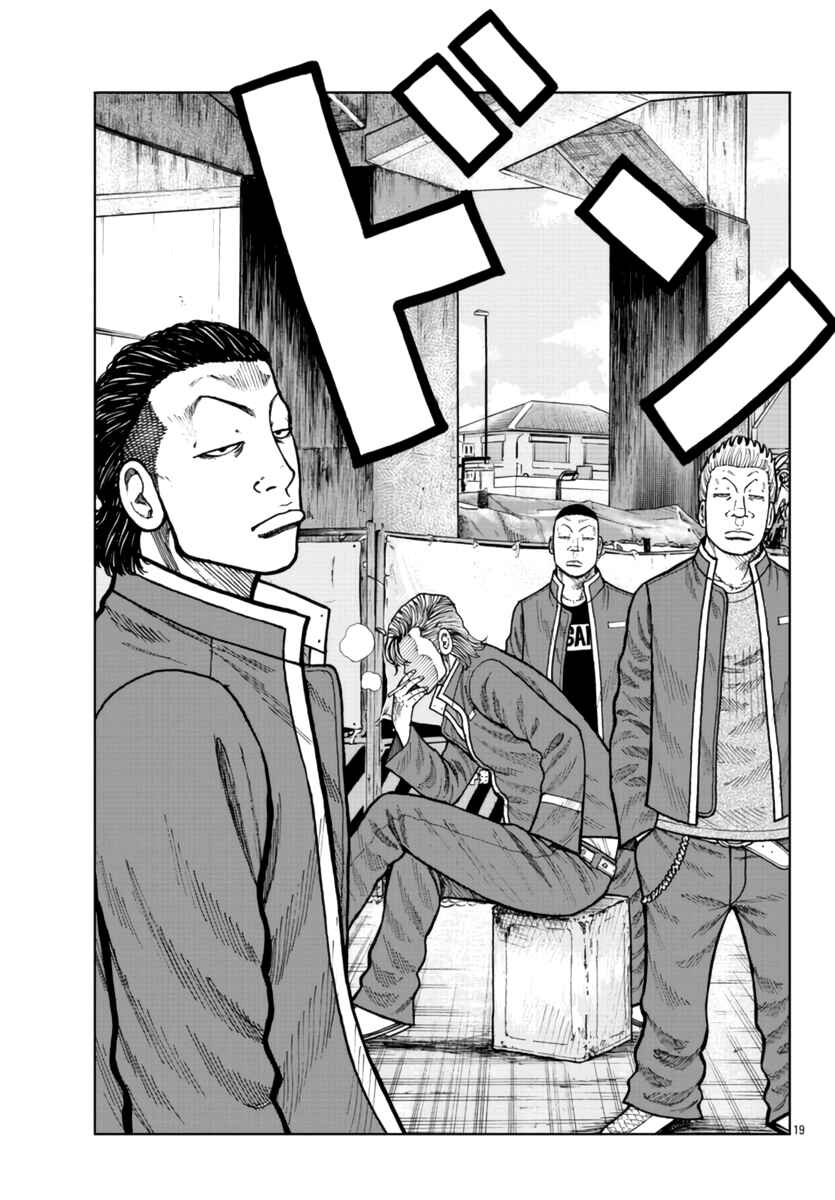 Page 21 Chapter 25 Worst Gaiden Mr. Zetton