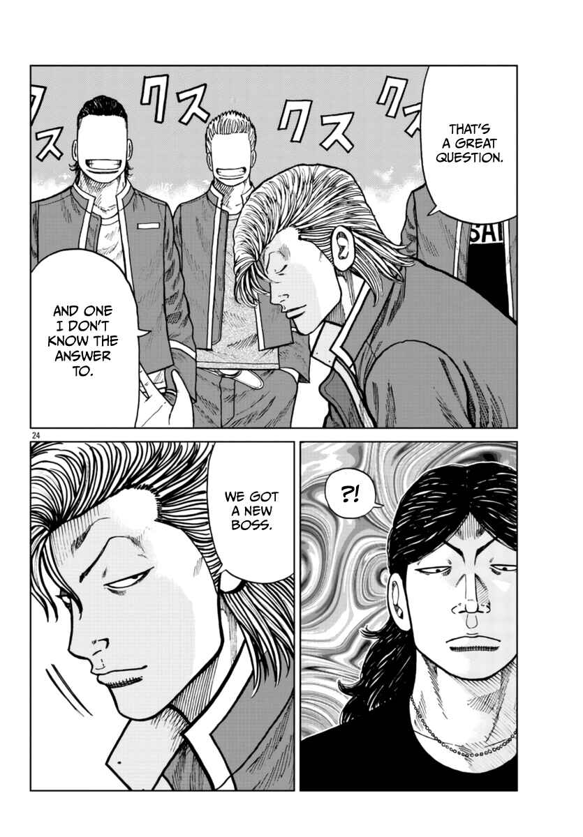 Page 26 Chapter 25 Worst Gaiden Mr. Zetton