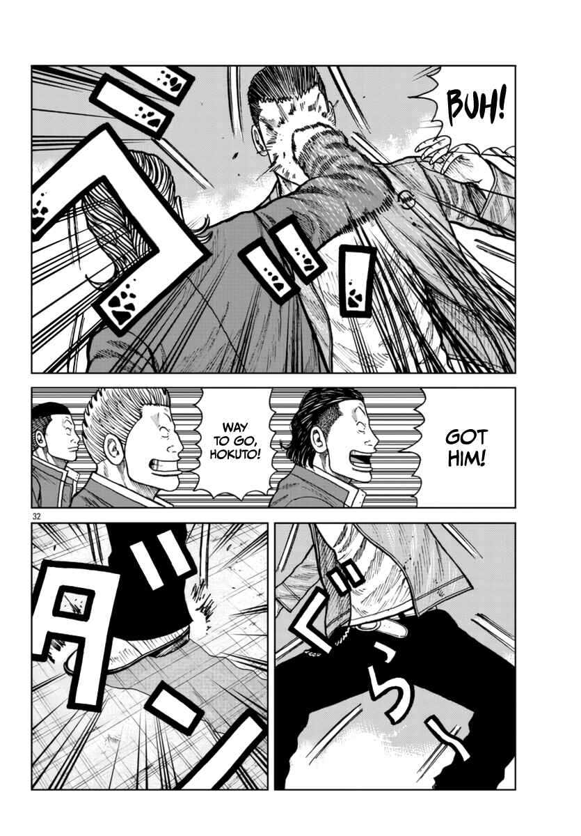 Page 34 Chapter 25 Worst Gaiden Mr. Zetton