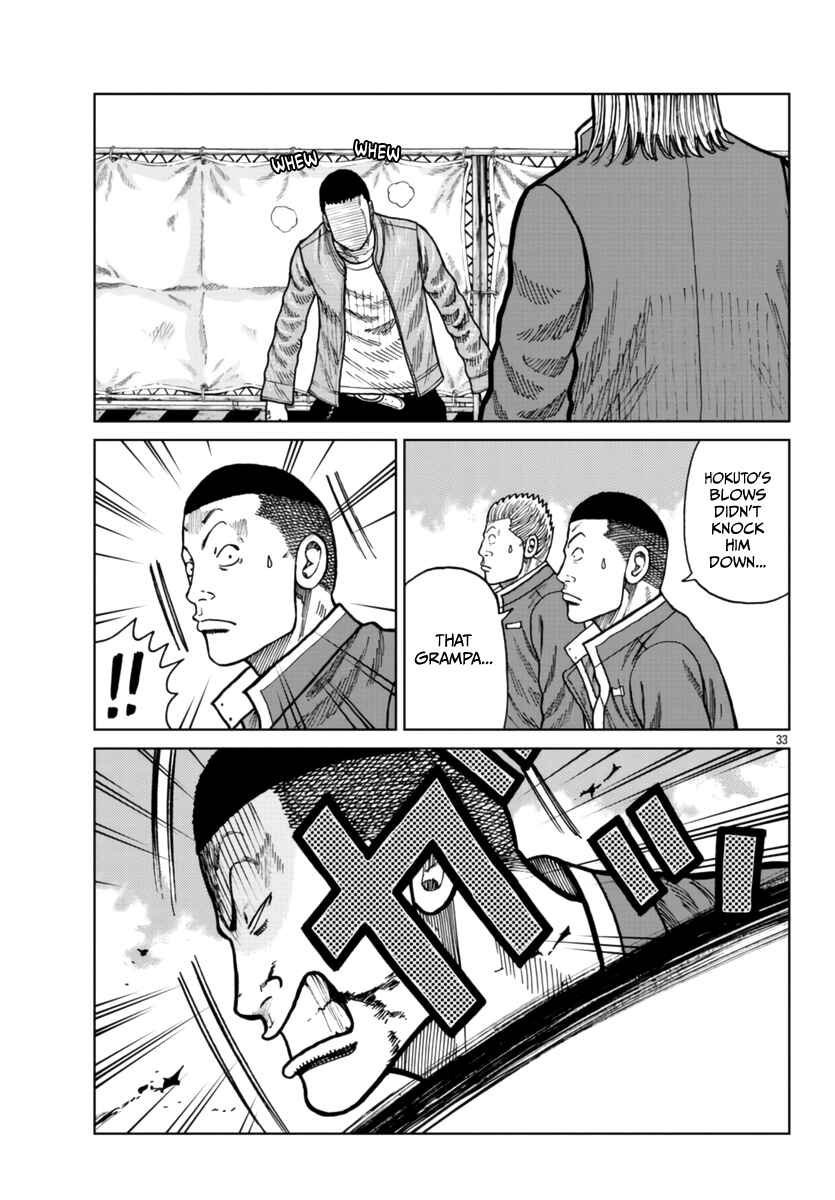 Page 35 Chapter 25 Worst Gaiden Mr. Zetton