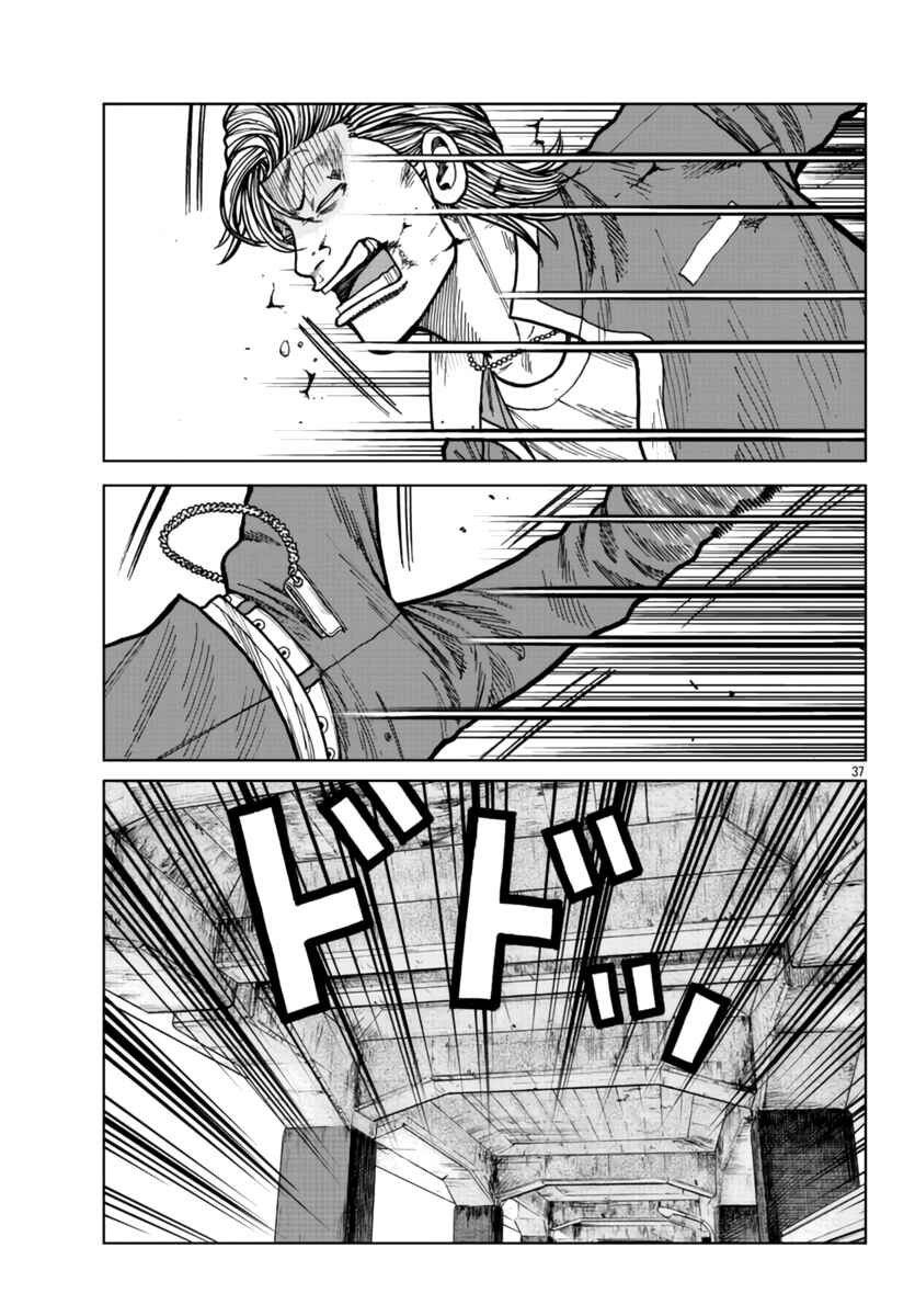 Page 39 Chapter 25 Worst Gaiden Mr. Zetton
