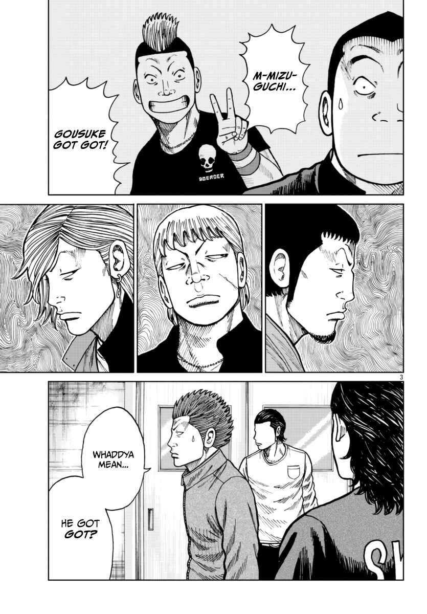 Page 5 Chapter 25 Worst Gaiden Mr. Zetton