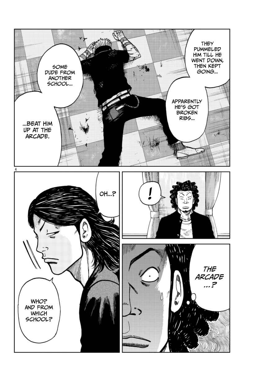 Page 6 Chapter 25 Worst Gaiden Mr. Zetton