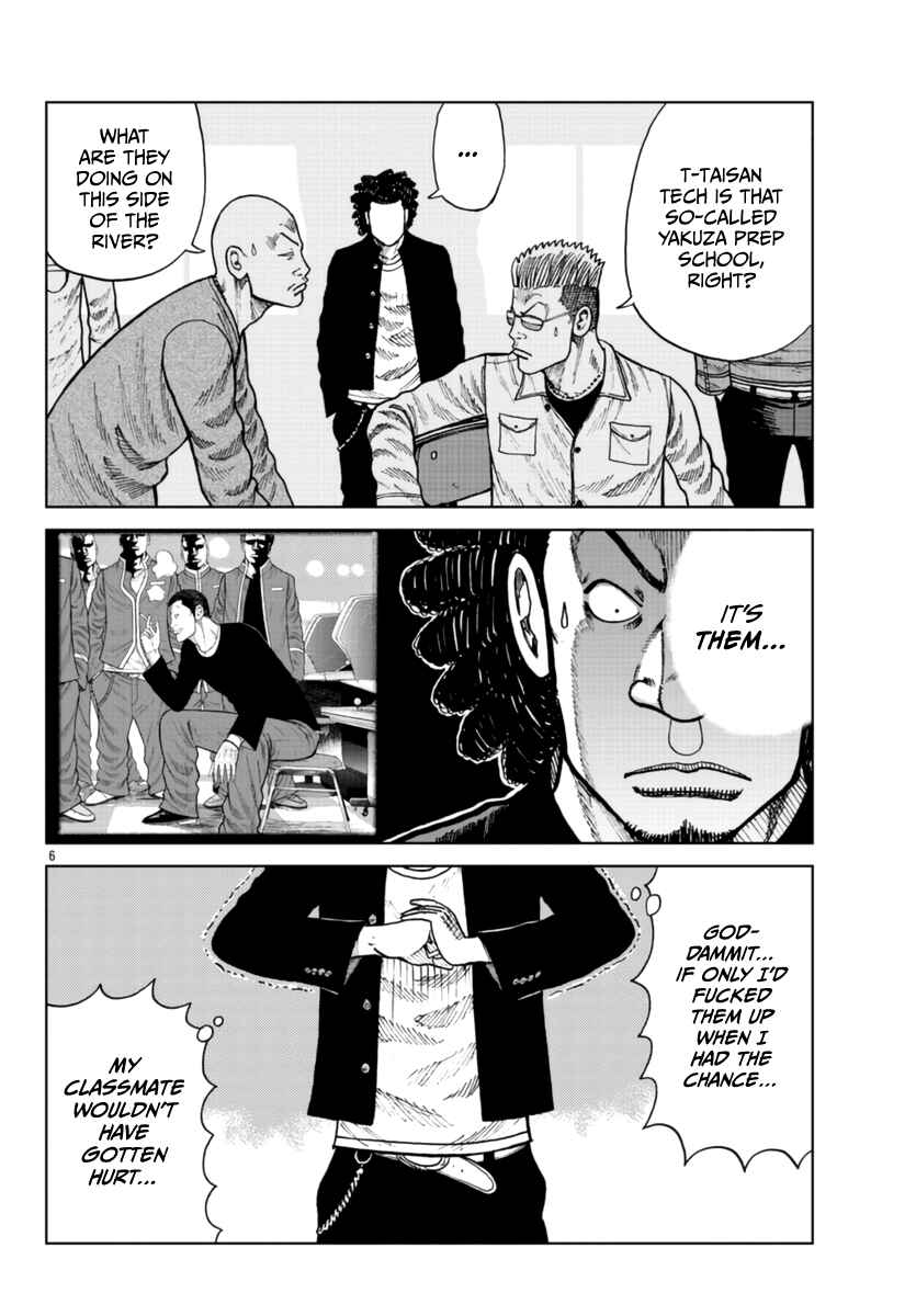 Page 8 Chapter 25 Worst Gaiden Mr. Zetton