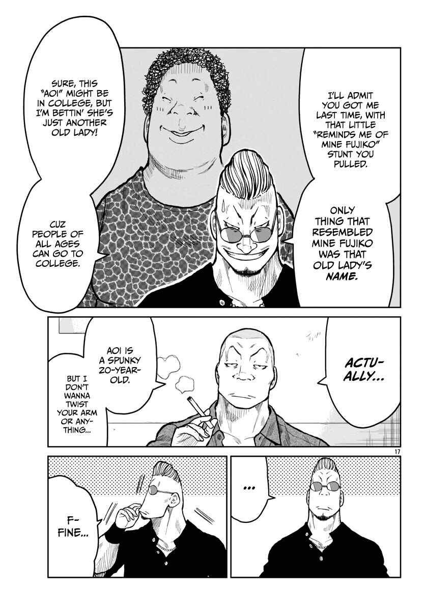 Page 17 Chapter 54 Worst Gaiden Mr. Zetton