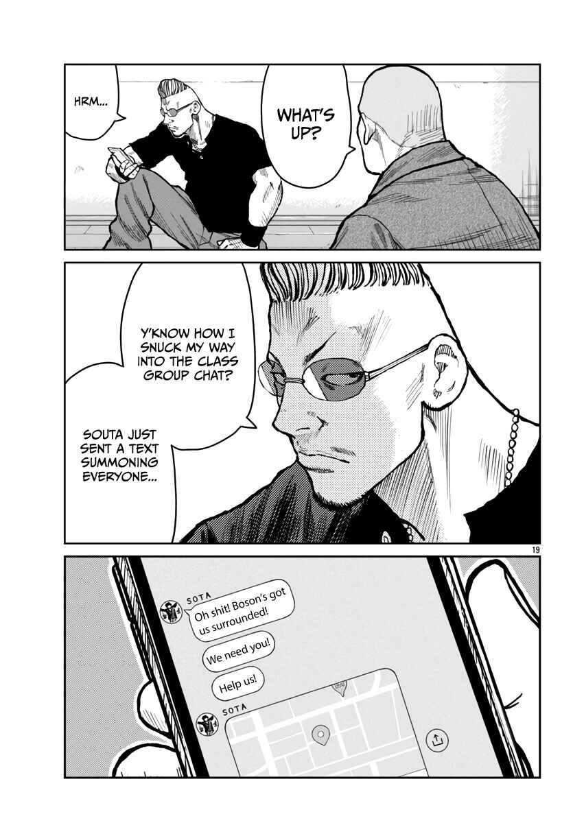 Page 19 Chapter 54 Worst Gaiden Mr. Zetton