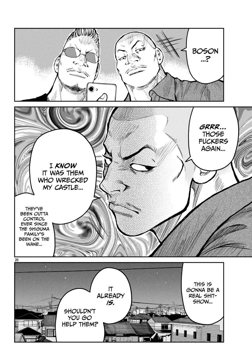 Page 20 Chapter 54 Worst Gaiden Mr. Zetton