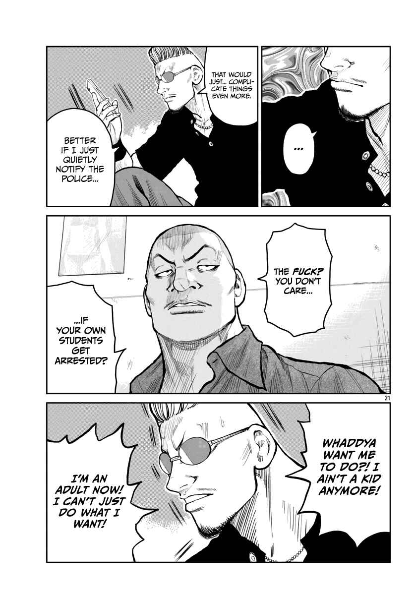 Page 21 Chapter 54 Worst Gaiden Mr. Zetton