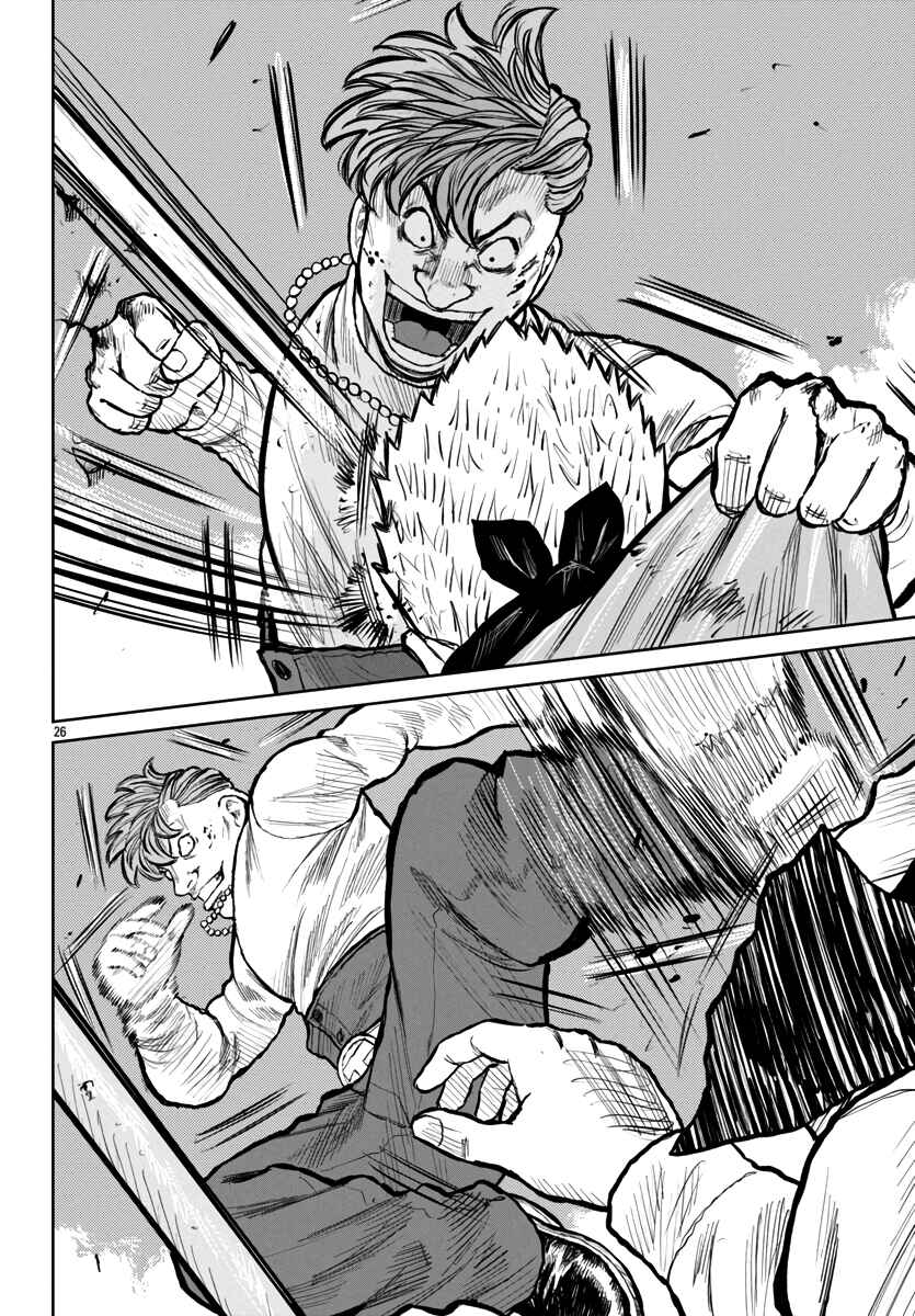 Page 26 Chapter 54 Worst Gaiden Mr. Zetton