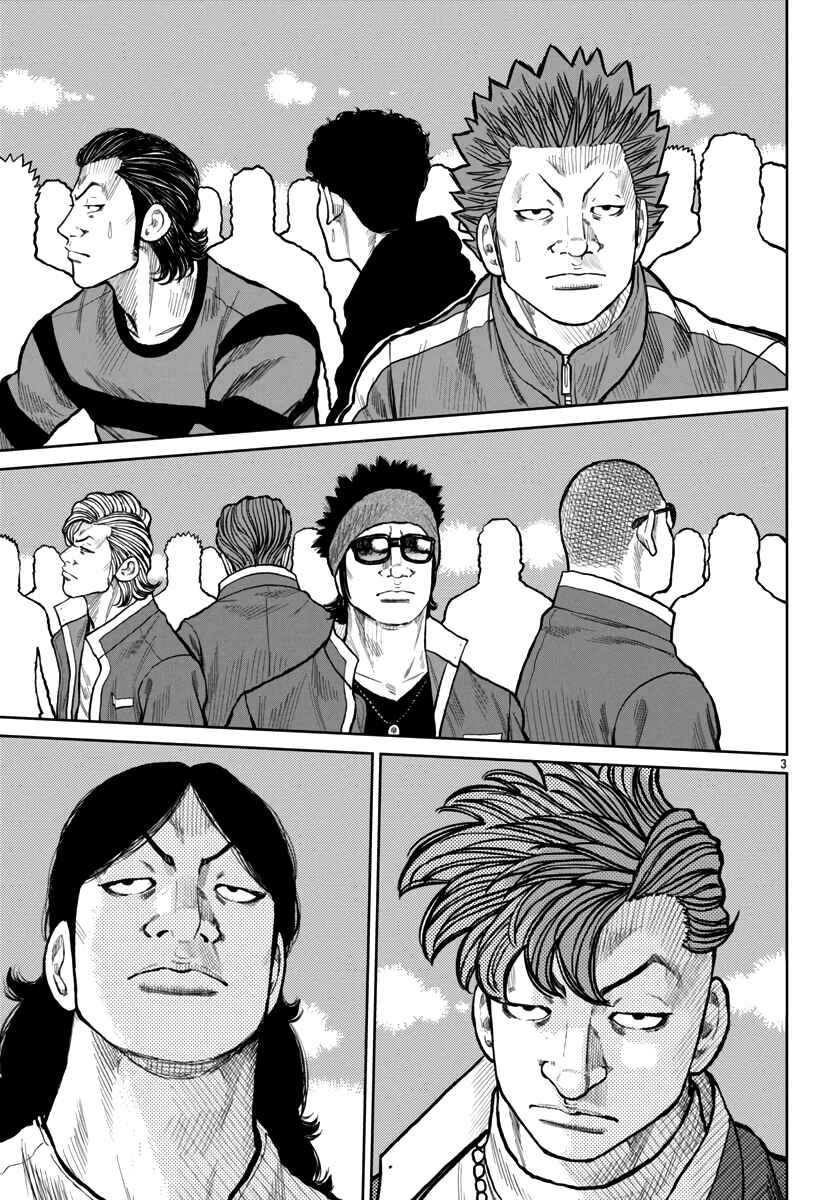 Page 4 Chapter 54 Worst Gaiden Mr. Zetton
