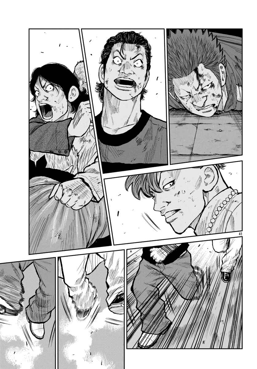 Page 41 Chapter 54 Worst Gaiden Mr. Zetton