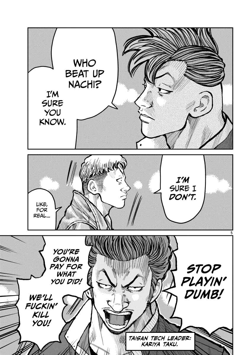 Page 6 Chapter 54 Worst Gaiden Mr. Zetton