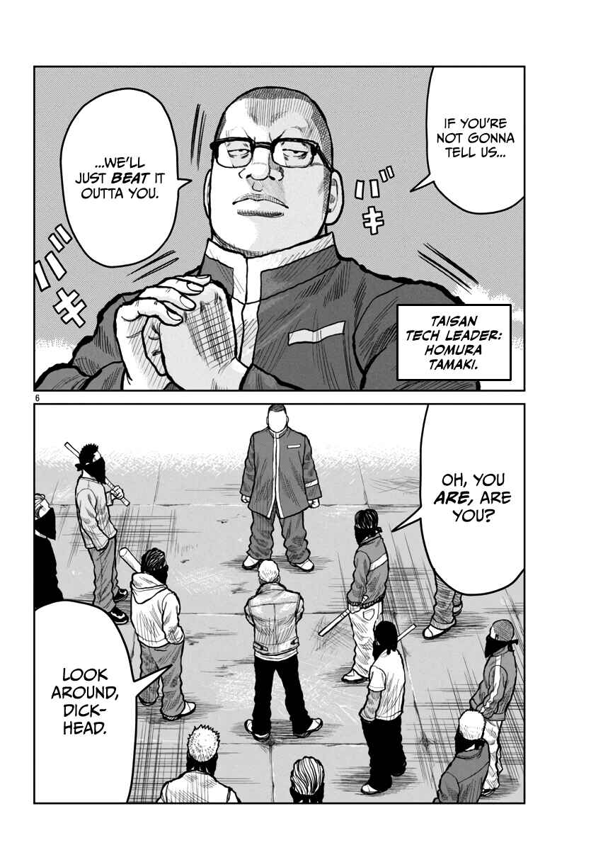 Page 7 Chapter 54 Worst Gaiden Mr. Zetton