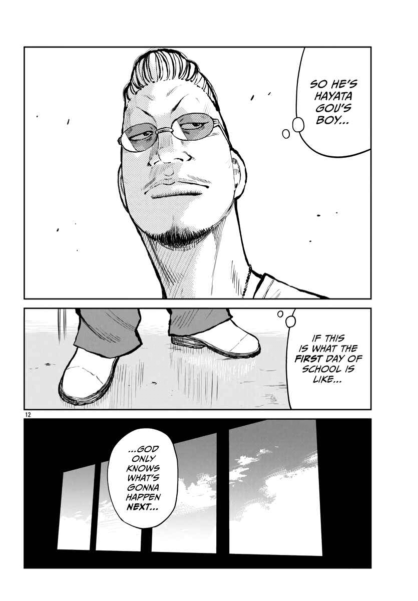 Page 13 Chapter 61 Worst Gaiden Mr. Zetton