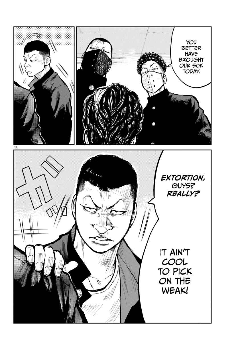 Page 15 Chapter 61 Worst Gaiden Mr. Zetton